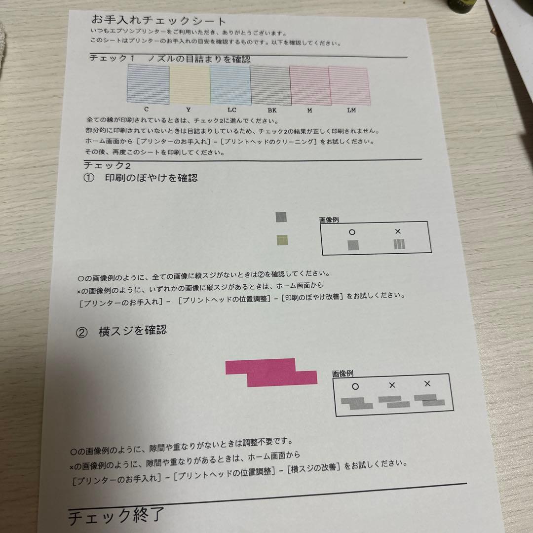 メンテナンスボックス新品交換済EPSONEP-882AW中古　3ヶ月に一回使用
