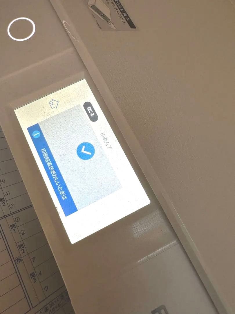 メンテナンスボックス新品交換済EPSONEP-882AW中古　3ヶ月に一回使用