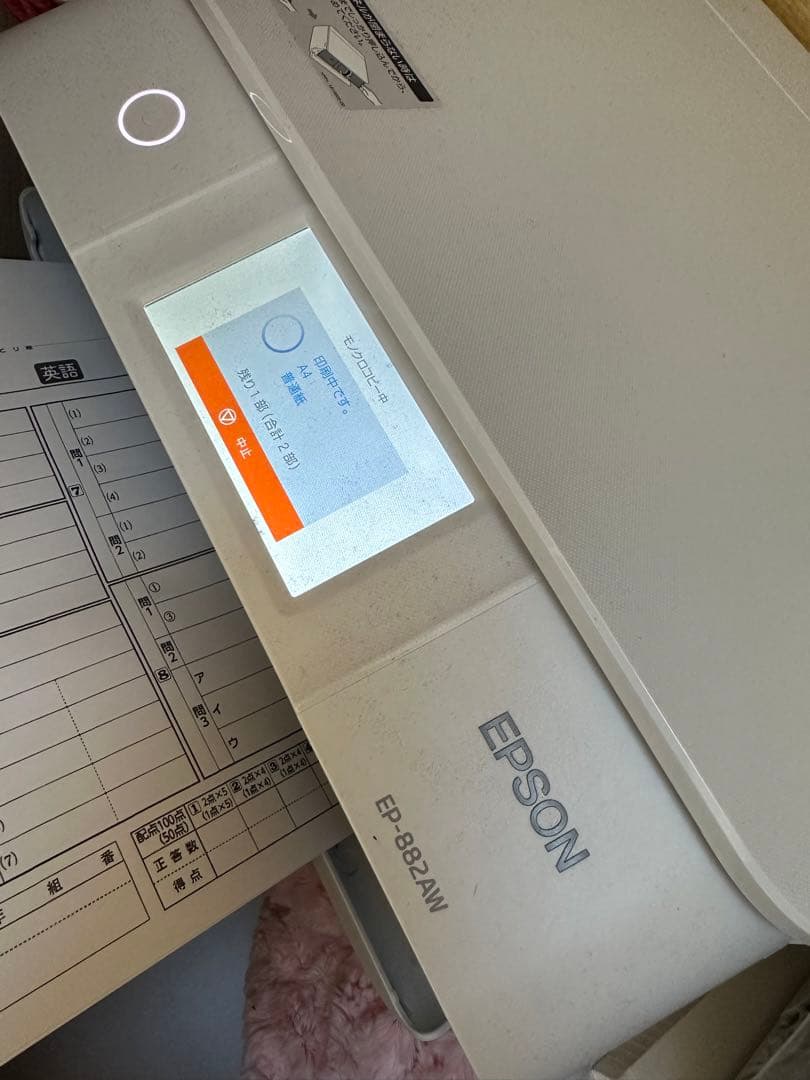 メンテナンスボックス新品交換済EPSONEP-882AW中古　3ヶ月に一回使用