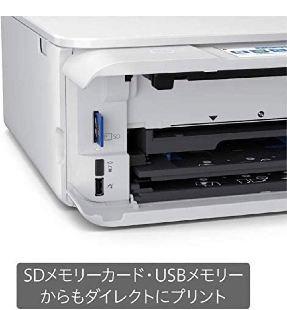 メンテナンスボックス新品交換済EPSONEP-882AW中古　3ヶ月に一回使用