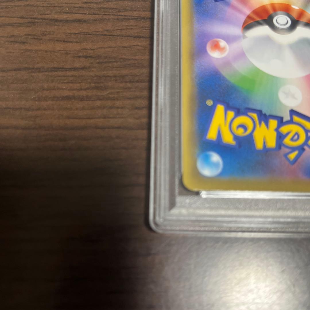 最終値下げ【PSA10】ピカチュウV 25th