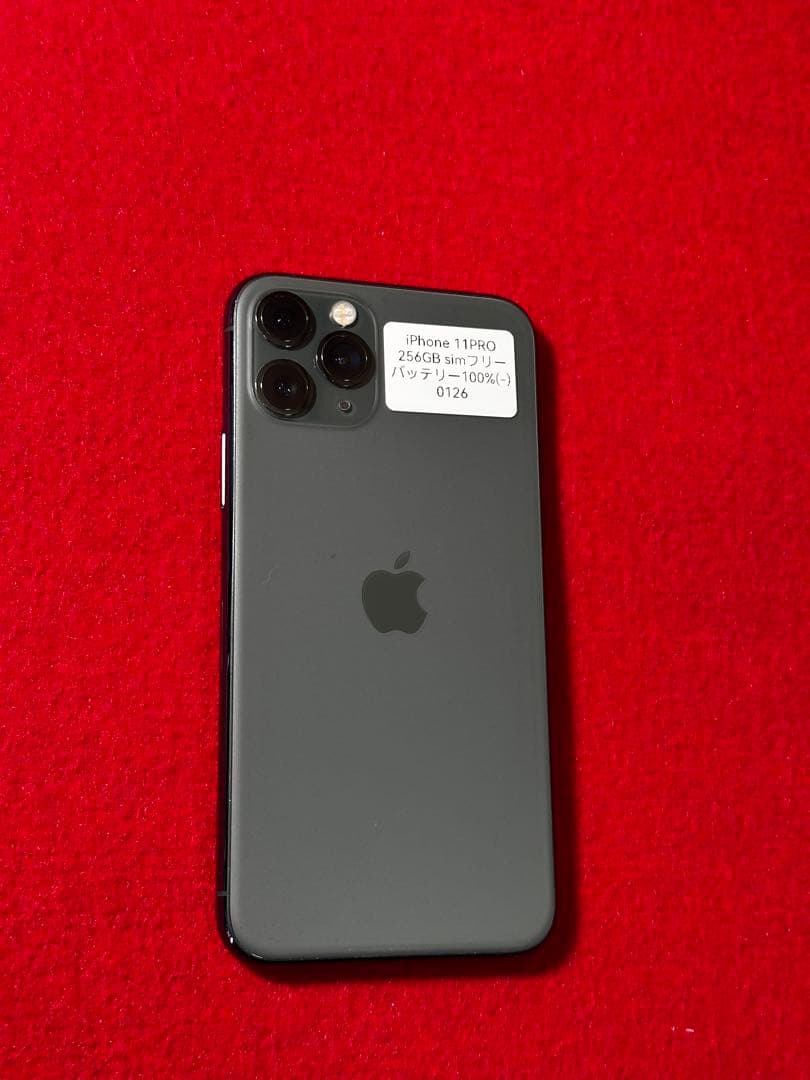【0126】iPhone 11PROミッドナイトグリーン256GB simフリー