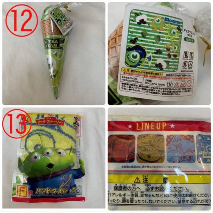 値下げ★【未使用】Disney ディズニー 雑貨 まとめ売り 21点