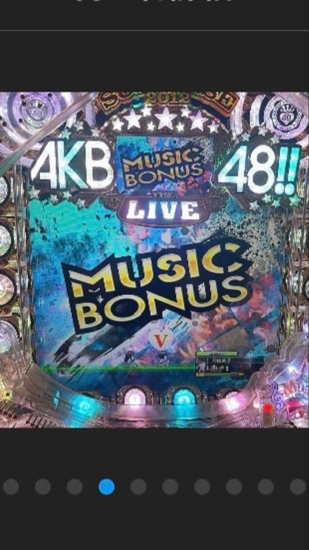 CRぱちんこAKB48 実機 循環加工済み 早いもの勝ち