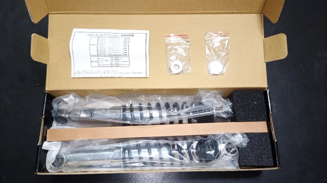 ト*ン様 TAKEGAWA モンキー125用 リアショックアブソーバー 330ｍ