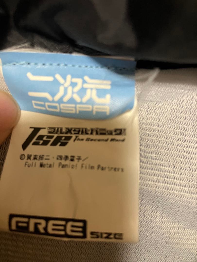 【フルメタルパニック】　ナイロンジップパーカー　フリーサイズ