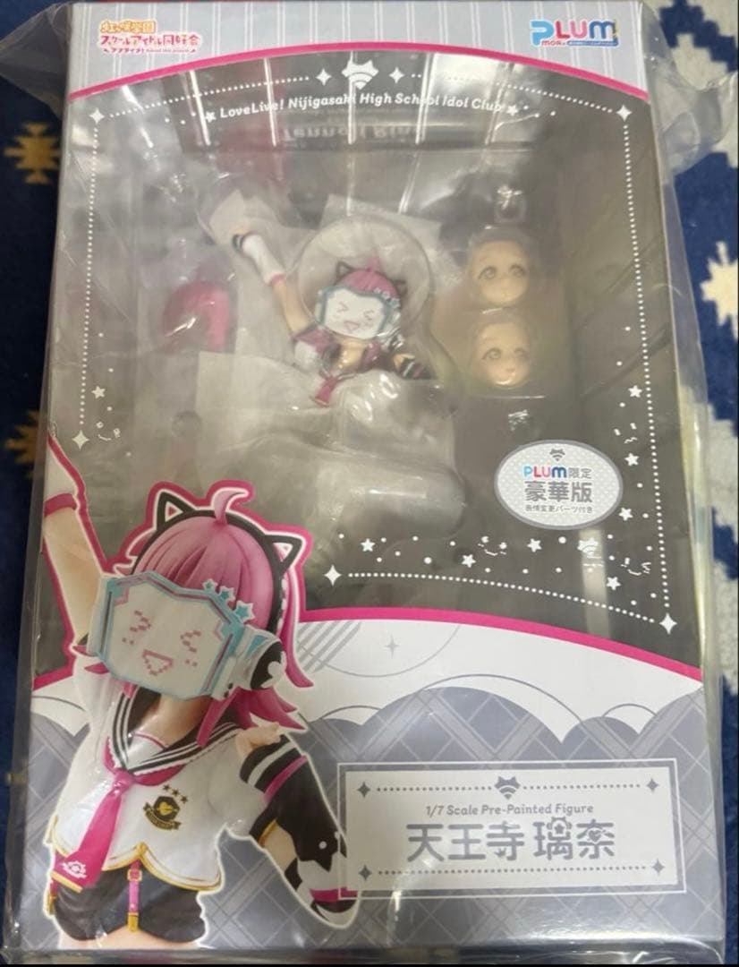 PLUM 天王寺瑠奈 フィギュア 豪華版