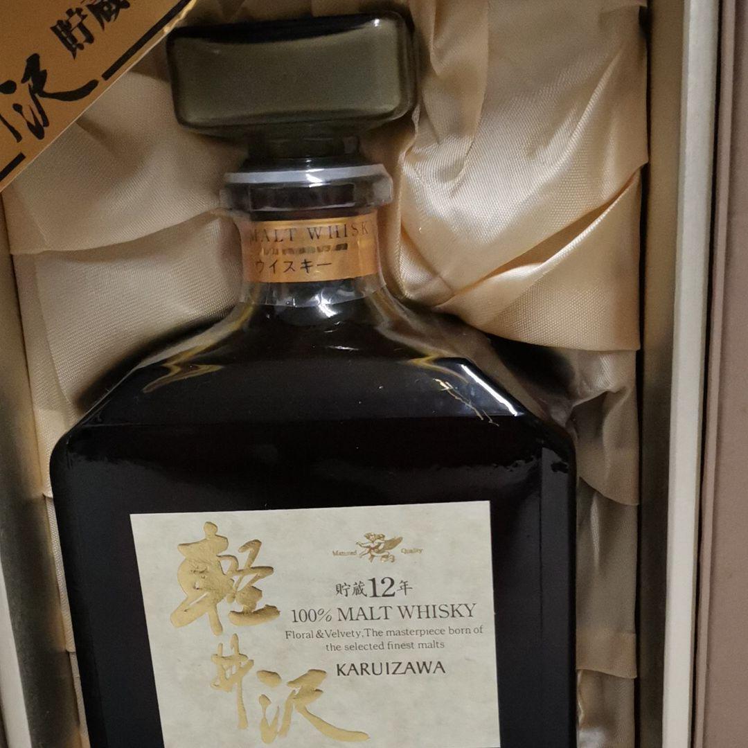 激レア　軽井沢12年　100%モルトウイスキー
