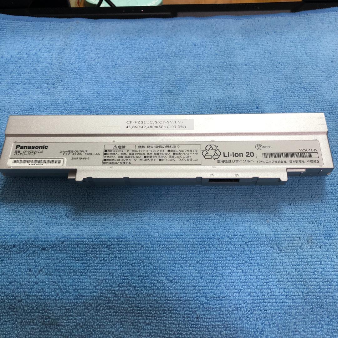 CF-SV/LV専用 CF-VZSU1CJS 満充電容量良好 103.2％