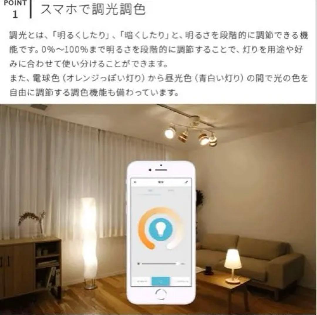 unico Merceroシーリングライト+調光調色LED電球（TOLIGO）