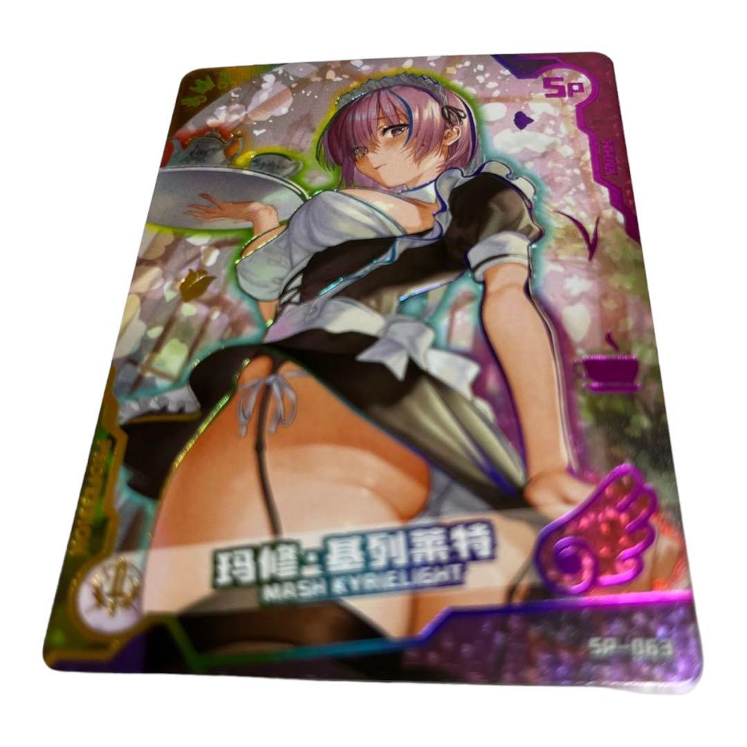 acgカード　　Legend    of     SP⭐︎86