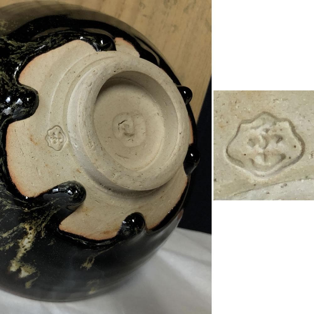 e2930 逆富士絵 平茶碗 在銘 合わせ箱 富士山 抹茶碗 茶道具