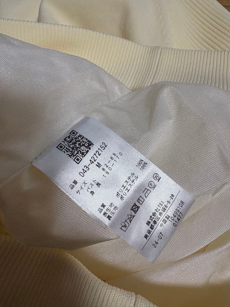 St ANDREWS 裏地付きニットブルゾン