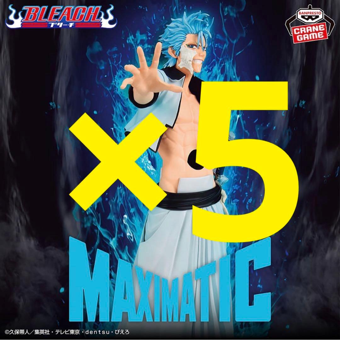BLEACHMAXIMATIC GRIMMJOW JAEGERJAQUES15個