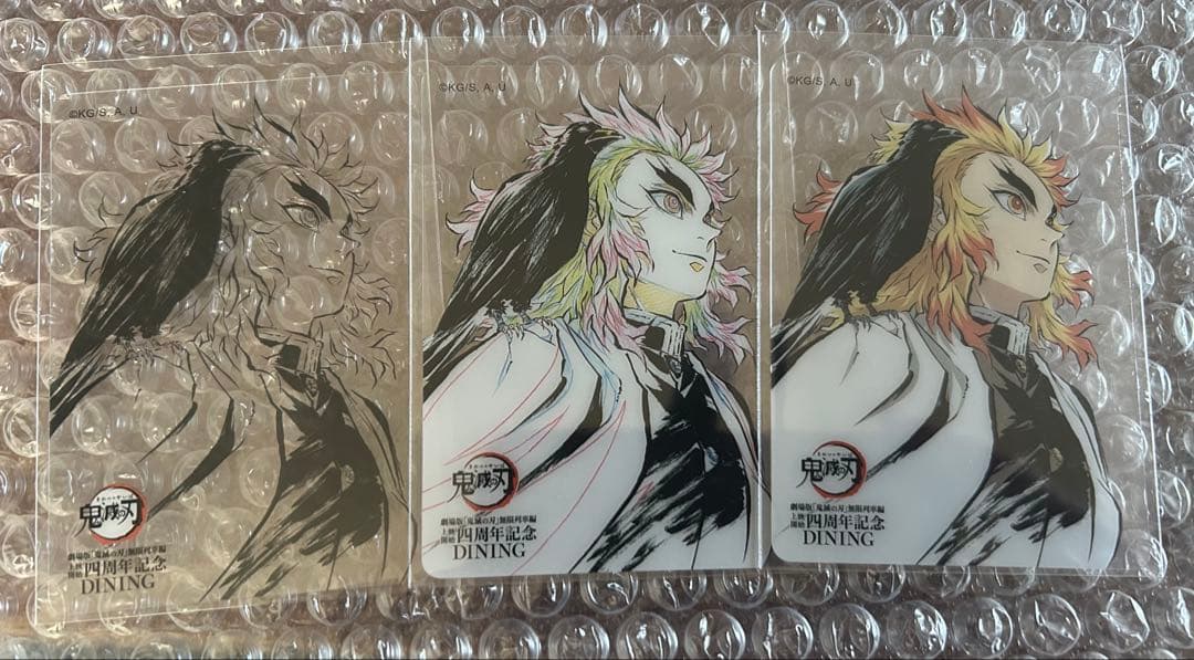 鬼滅の刃 煉獄杏寿郎 クリアカード ダイニング