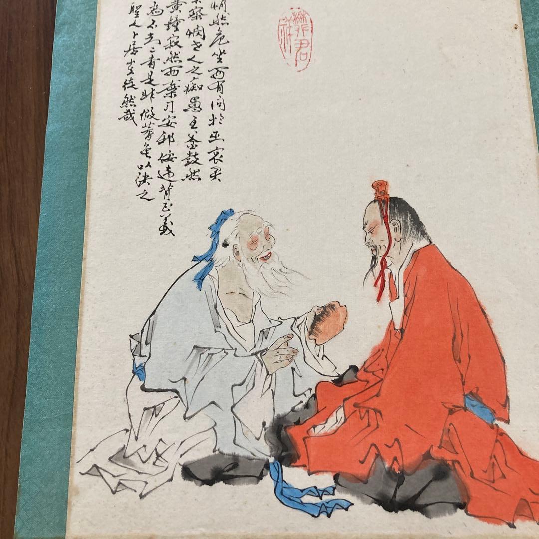 中国　書画　4枚組