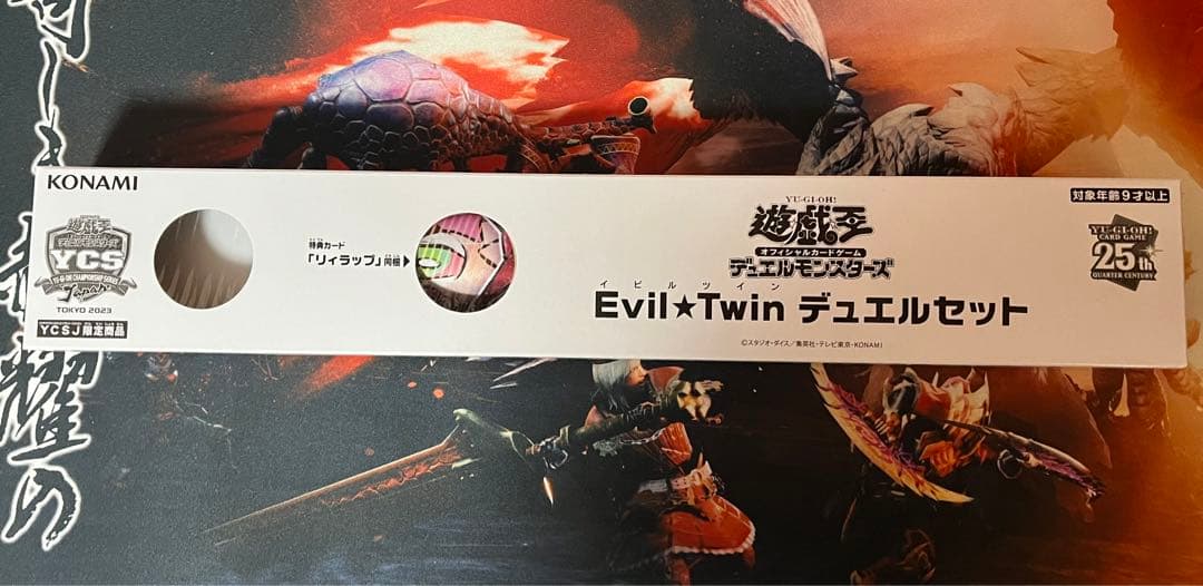 ヒ*）様 遊戯王 YCSJ エクソシスター イビルツイン プレイマットのみ