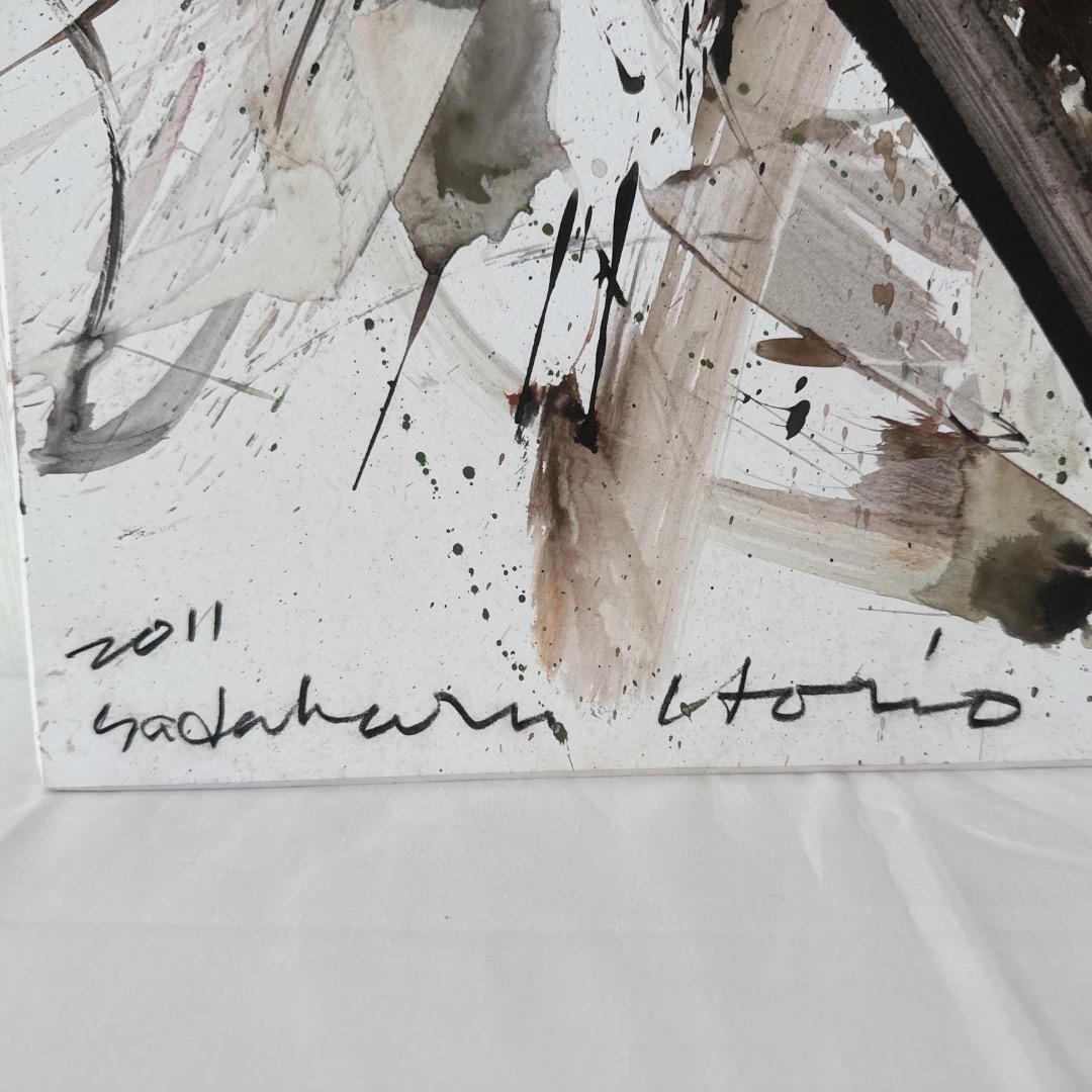 堀尾貞治　2011年７月作品　あたりまえのこと　アクション