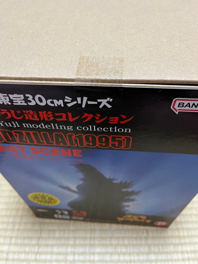 GODZILLA LAST SCENE ゴジラ　フィギュア　少年リック　デスゴジ