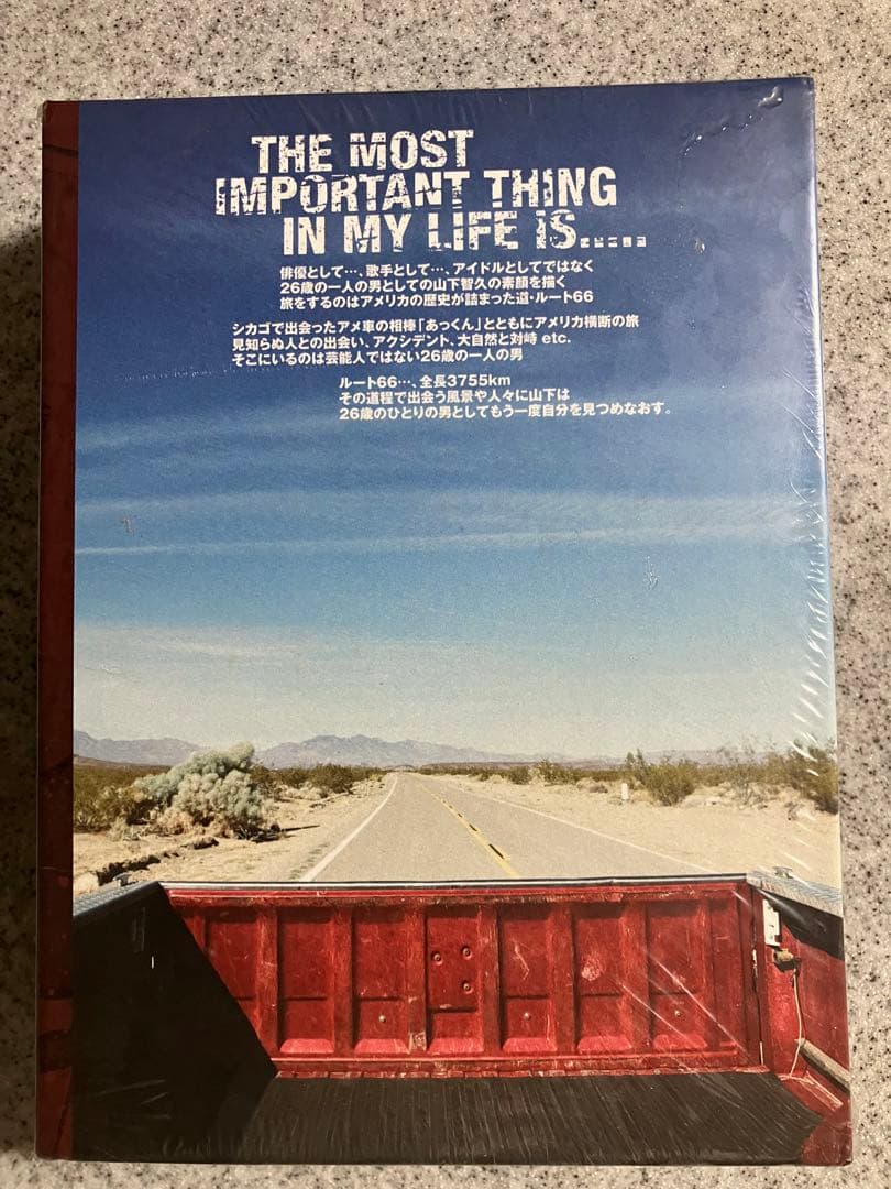 【新品未開封】山下智久ルート66 DVD BOX