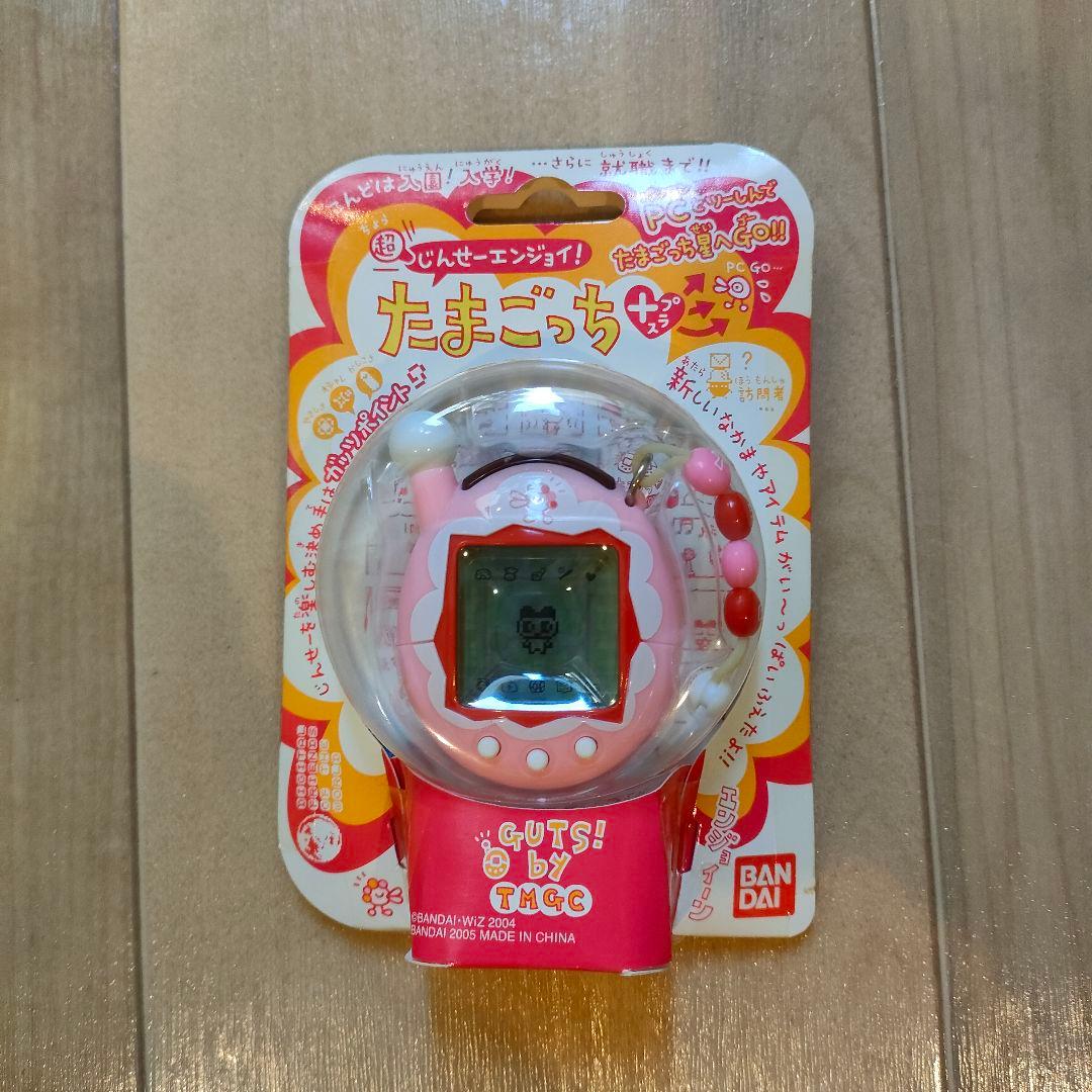 ※新品未開封 極美品※ 超じんせーエンジョイ！たまごっちプラス フリルぴんく