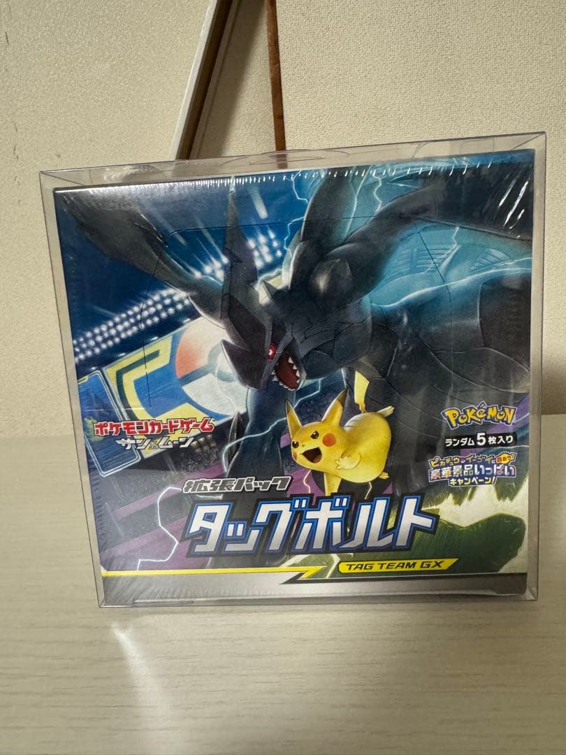 イーブイズセット　その他ポケカBOX