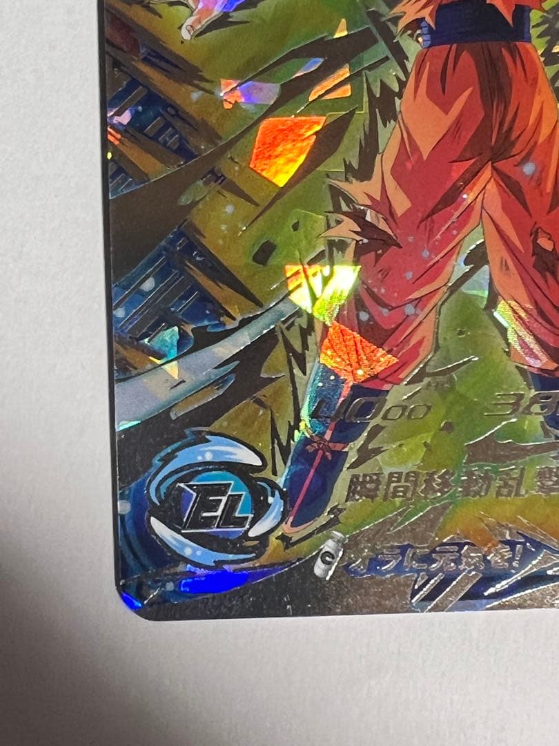 スーパードラゴンボールヒーローズ 孫悟空 BM6-SEC3