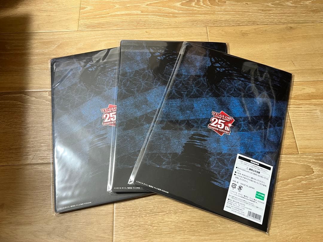 遊戯王 浮世絵 ブルーアイズ 青眼の白龍 プロモカード 郵便局 限定 コラボ