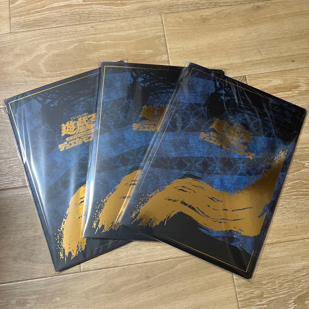 遊戯王 浮世絵 ブルーアイズ 青眼の白龍 プロモカード 郵便局 限定 コラボ