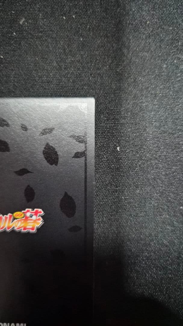 ヒカルの碁トレーディングカード　プロモカード