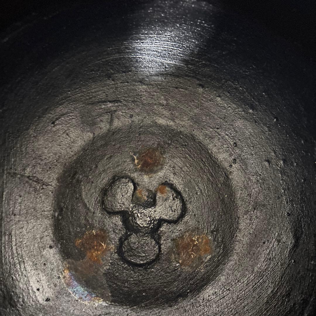 茶道具　炉釜　真形浜松　菊地政光　共箱入り