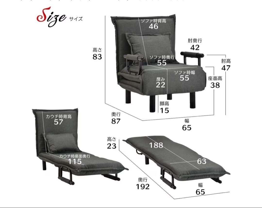 早めのお買い求め　今月中購入お値下げ❣️折りたたみベッド　ベージュ　クッション付き