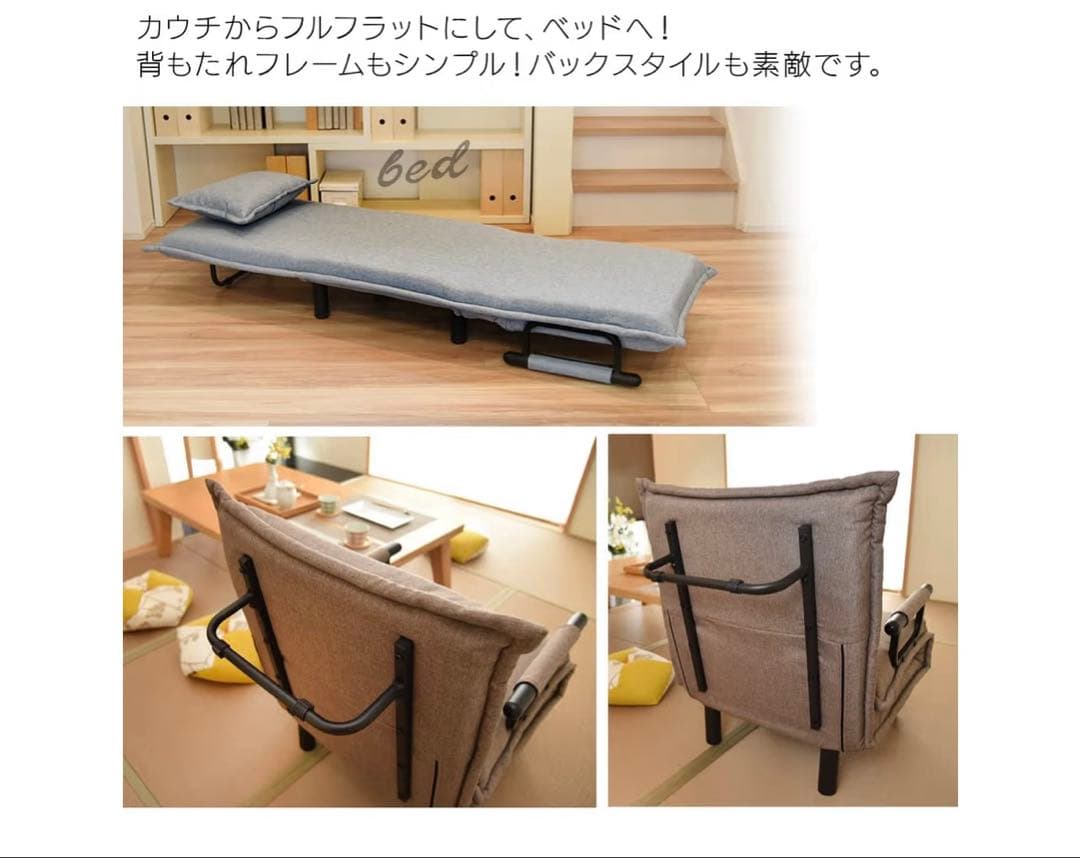 早めのお買い求め　今月中購入お値下げ❣️折りたたみベッド　ベージュ　クッション付き