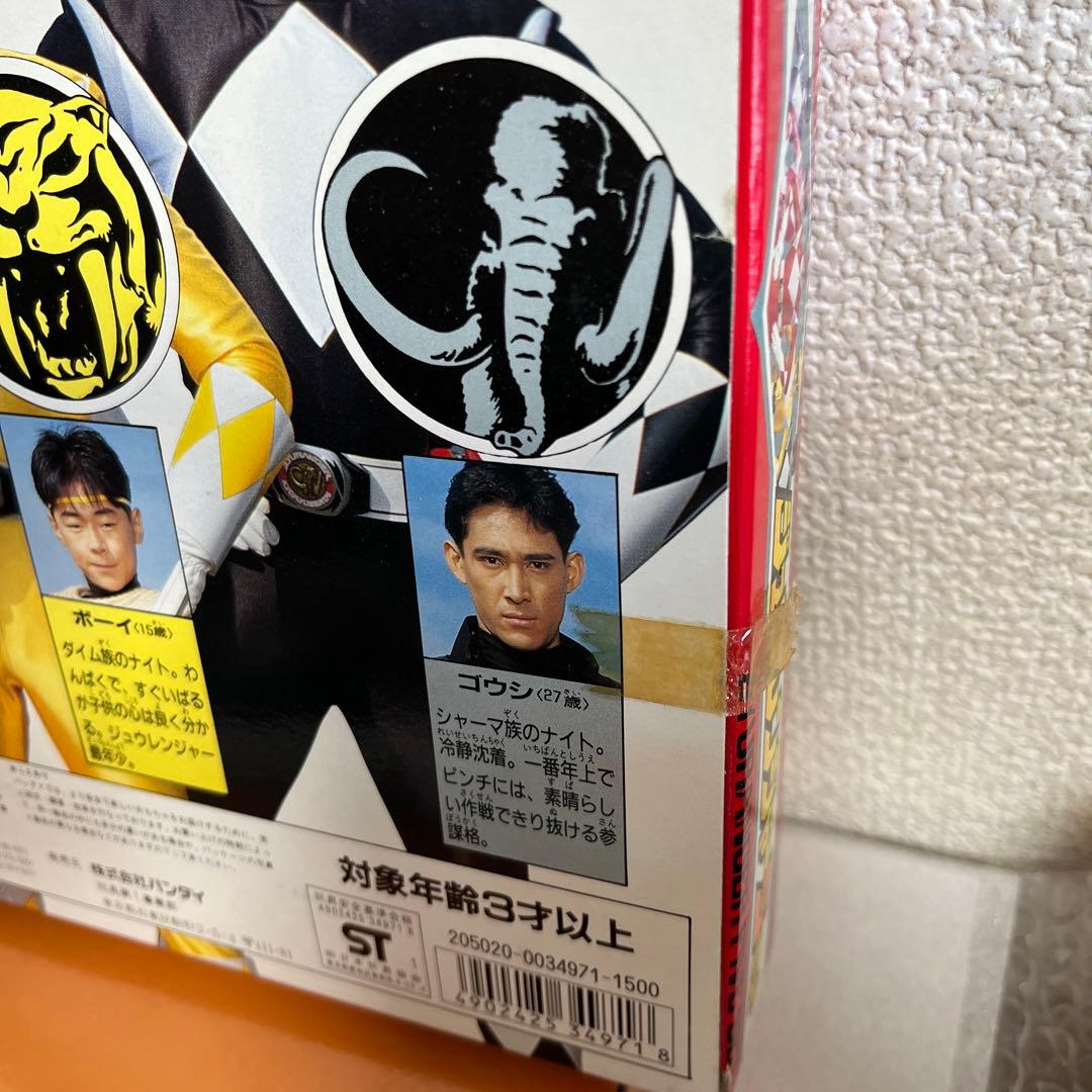 ⚠️デッドストック品　恐竜戦隊ジュウレンジャー　ファイブセット　ソフビ　バンダイ