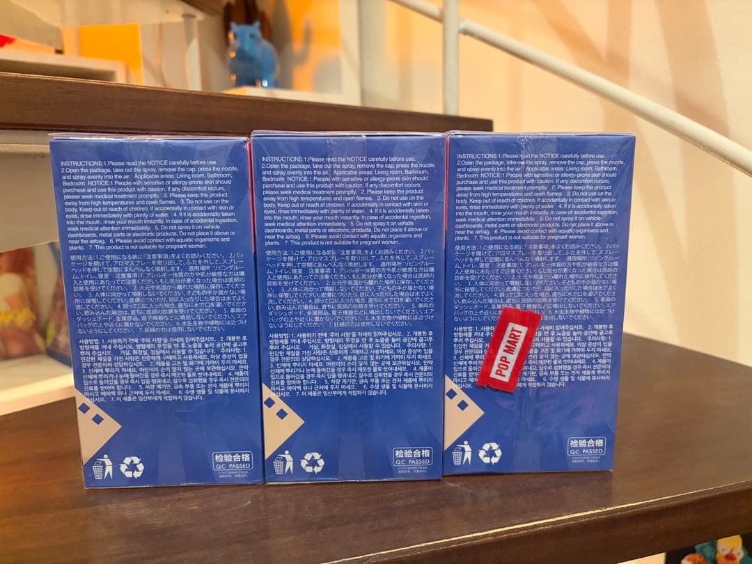 クライベイビー　シャイニーシャイニー　香水