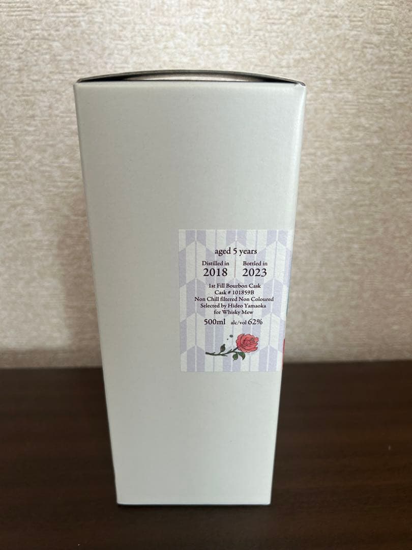 ウイスキーミュウ　はいからさんが通る　ウイスキー。総本数273本。