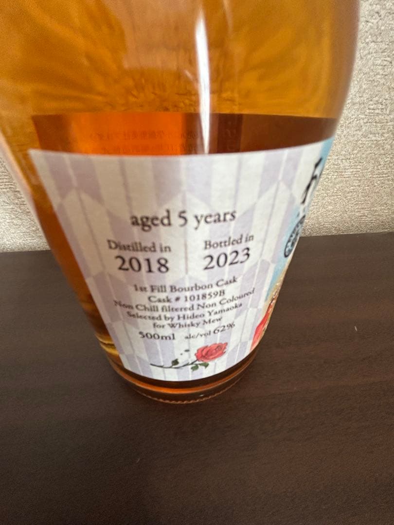 ウイスキーミュウ　はいからさんが通る　ウイスキー。総本数273本。