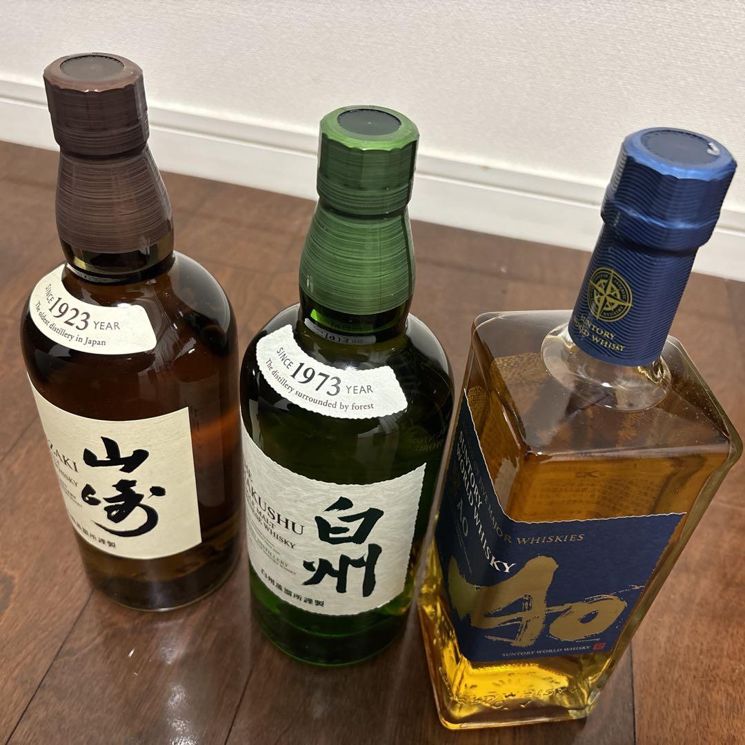 サントリー 白州 山崎　碧AO ウィスキー　700ml 飲み比べ3本セット