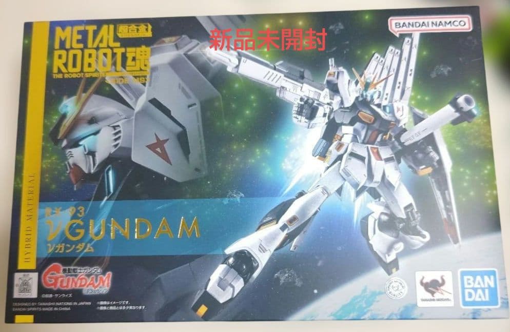 L ROBOT魂＜SIDE MS＞ νガンダム 逆襲のシャア 未開封品