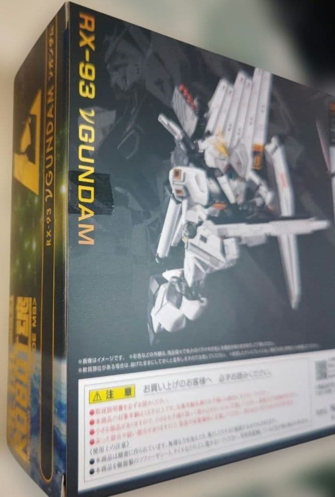 L ROBOT魂＜SIDE MS＞ νガンダム 逆襲のシャア 未開封品