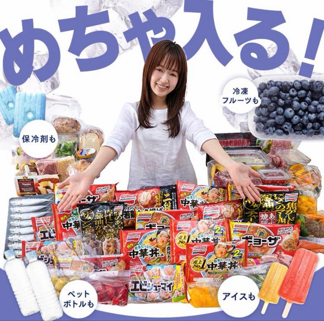 2024年製　アイリスオーヤマ　スリム冷凍庫　80L 極美品IUSN-8A-W