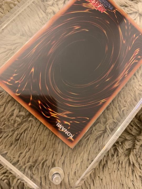 No.1063 遊戯王 良品 初期 くいぐるみ ウルトラシークレットレア