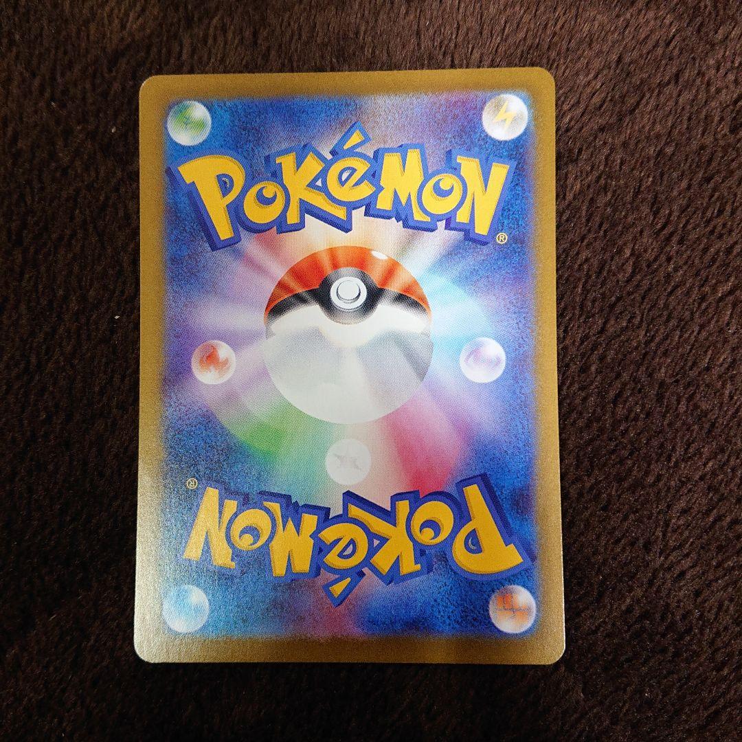 ポケモンカードゲーム インフェルノX メガリザードンX SAR