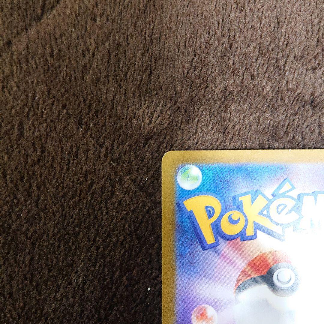 ポケモンカードゲーム インフェルノX メガリザードンX SAR