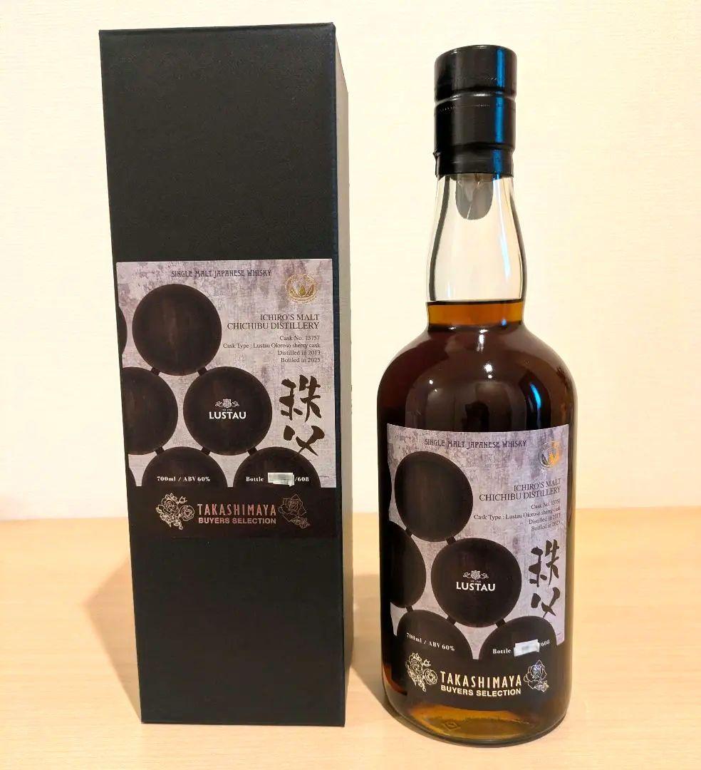 【シリアルNo入り】イチローズモルト秩父 ルスタウ オロロソシェリーカスク
