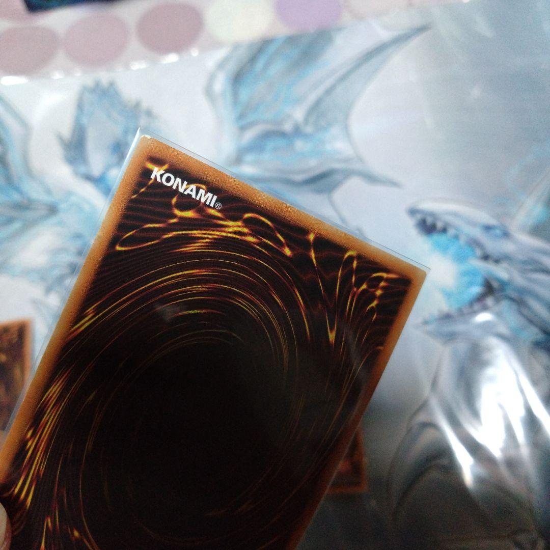 遊戯王 トラップ・トリック 20thレア