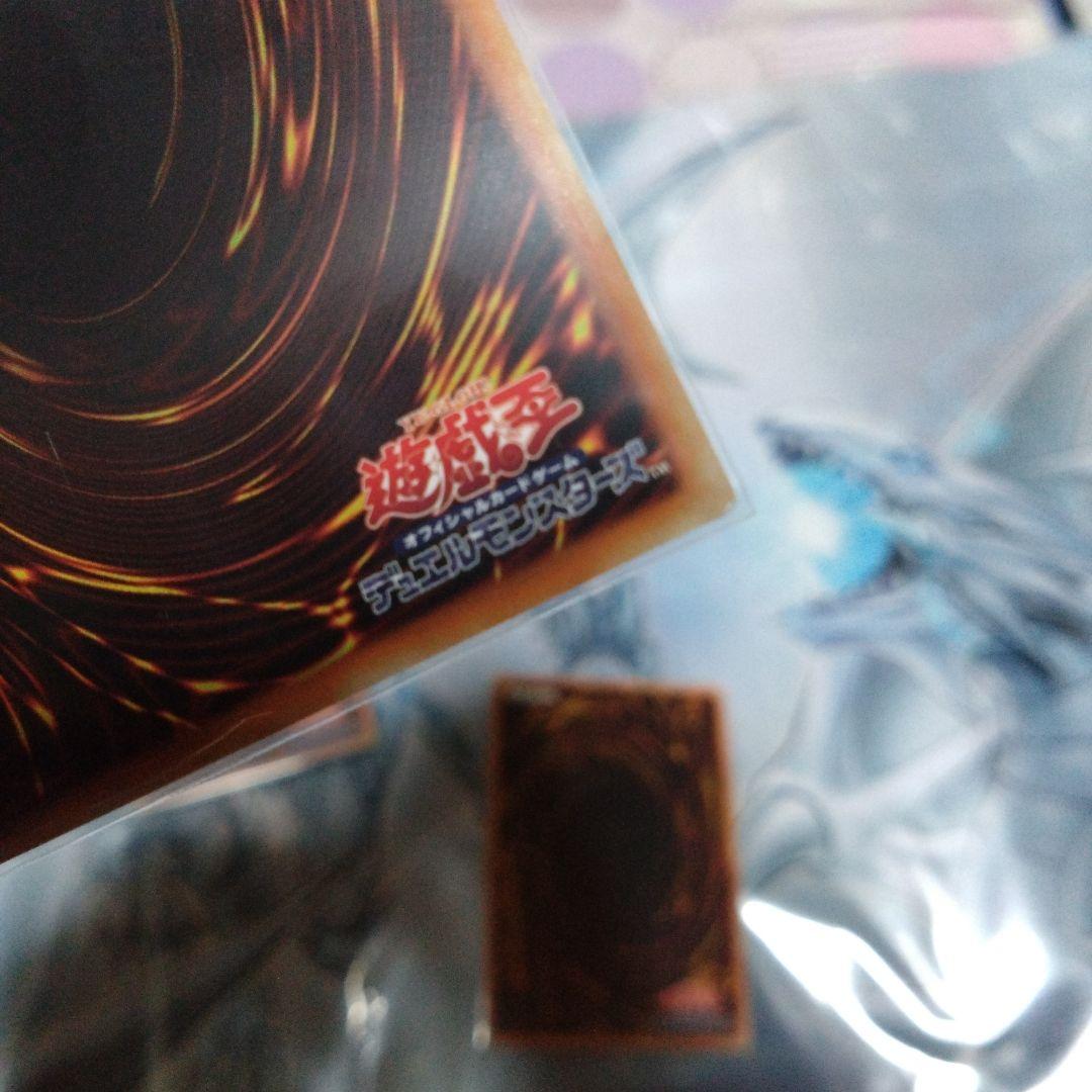 遊戯王 トラップ・トリック 20thレア