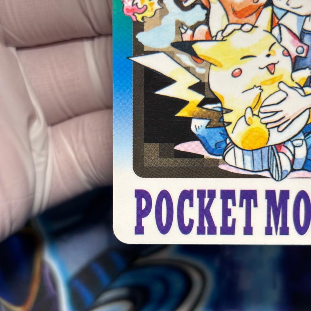 【美品クラス】ポケモンカードダス　 スペシャルカードダス FILE No.000