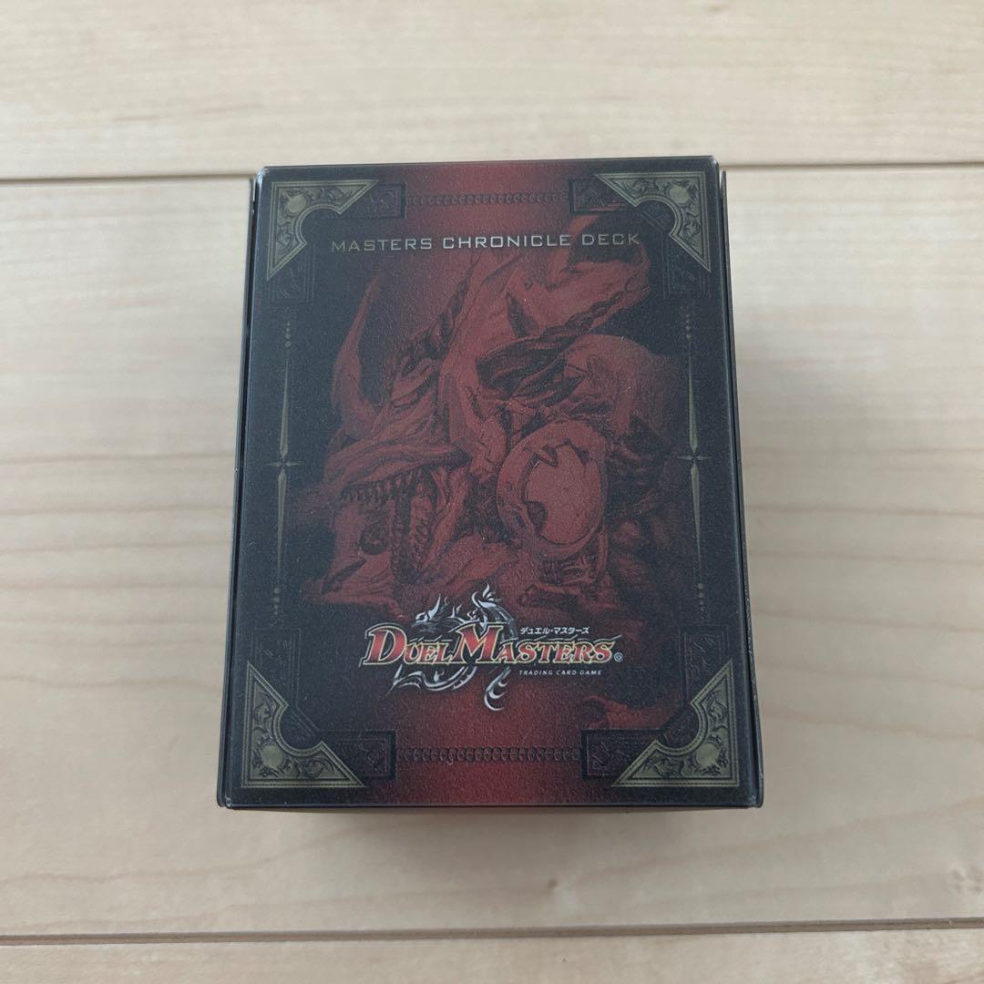【絶版】DMD-24 マスターズ・クロニクル・デッキ ボルメテウスリターンズ