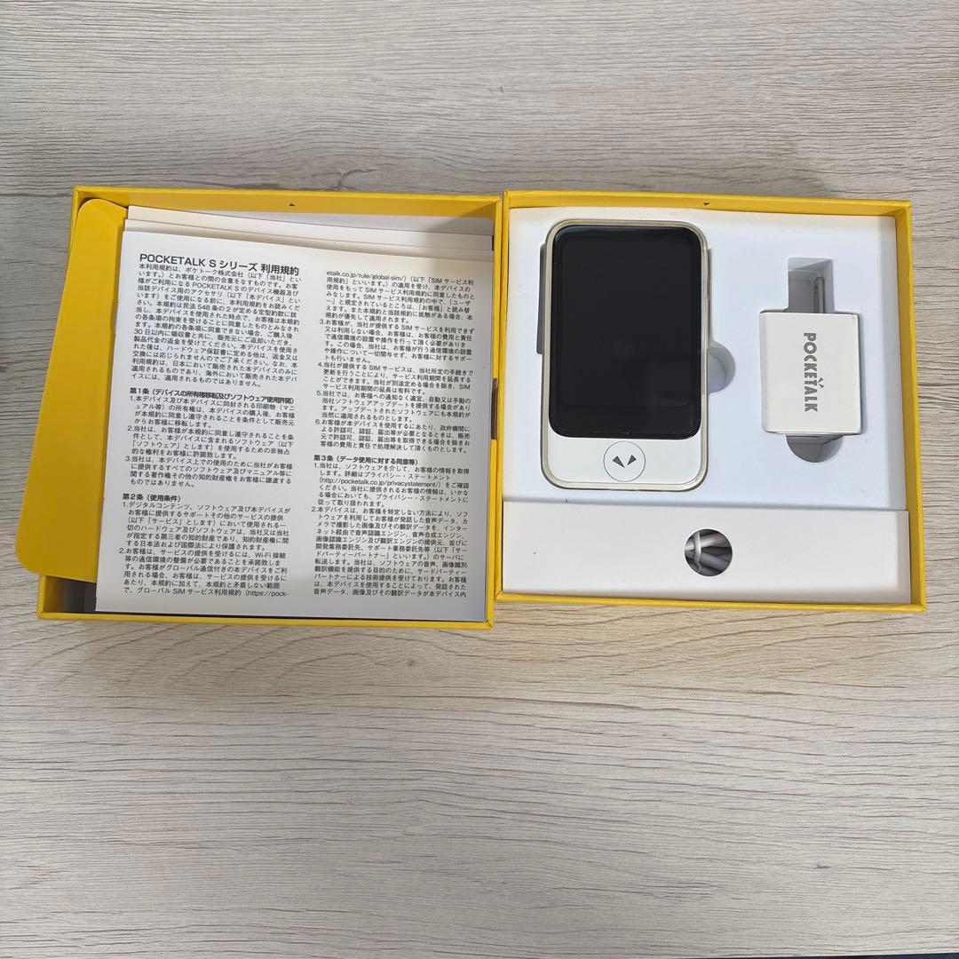 POCKETALK[S]ホワイト